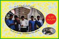 Picture