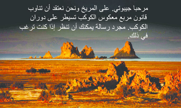 Picture