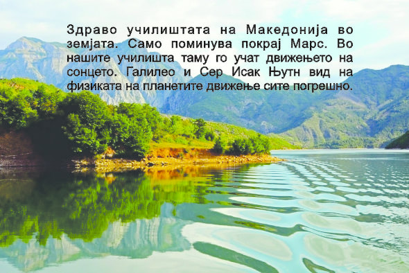 Picture