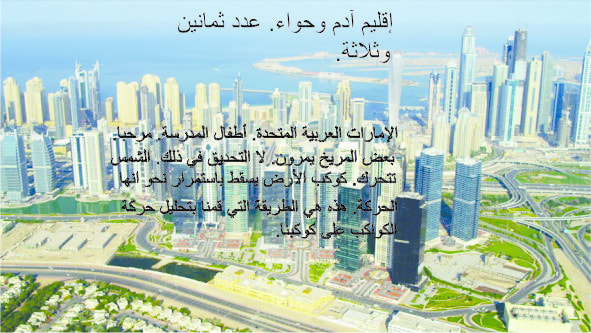 Picture